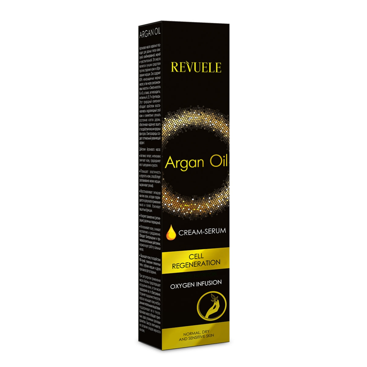 Argan Yağlı El Ve Tırnak Bakım Kremi/Serumu 50 ml